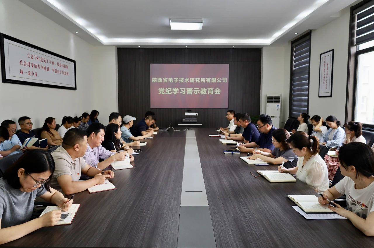 以案为鉴筑思想根基 警钟长鸣守清廉本色