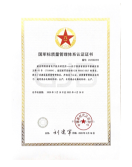 中国合格评定国家认可委员会
